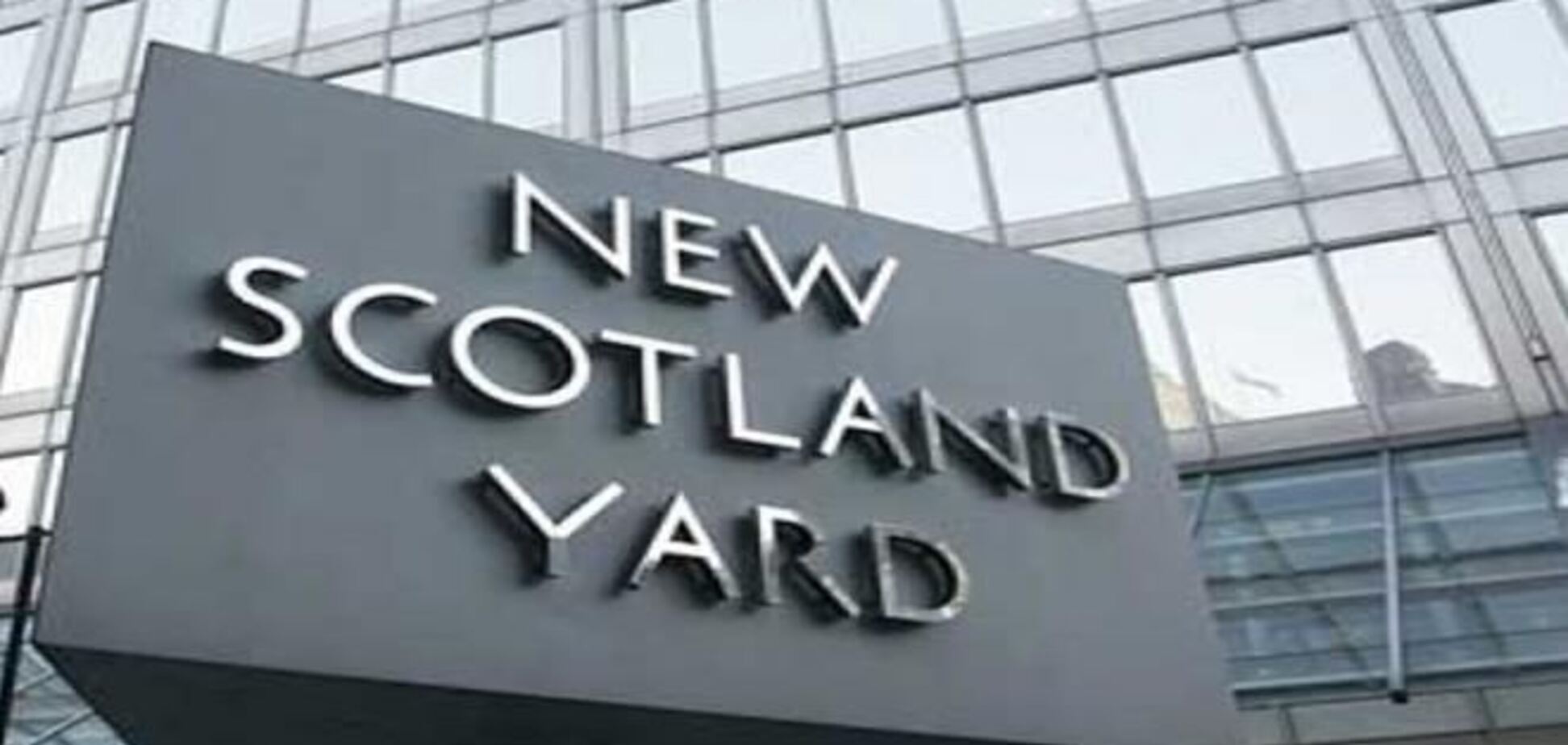 Будівля лондонській поліції спроектують архітектори офісу Google