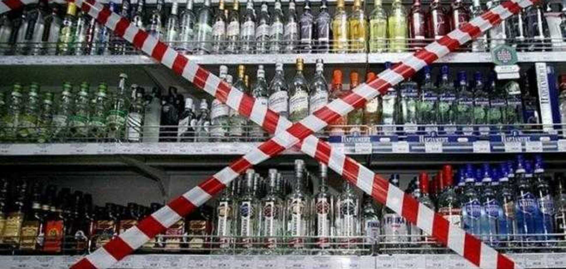 Продажу алкоголя и табака в Украине предлагают еще больше ограничить