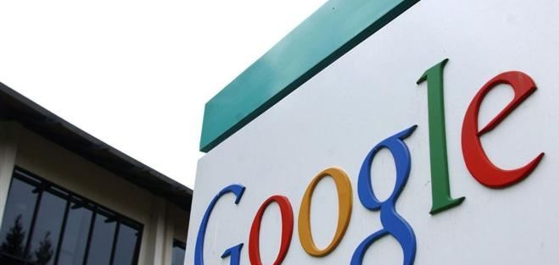 Google стала активно использовать офшоры - СМИ