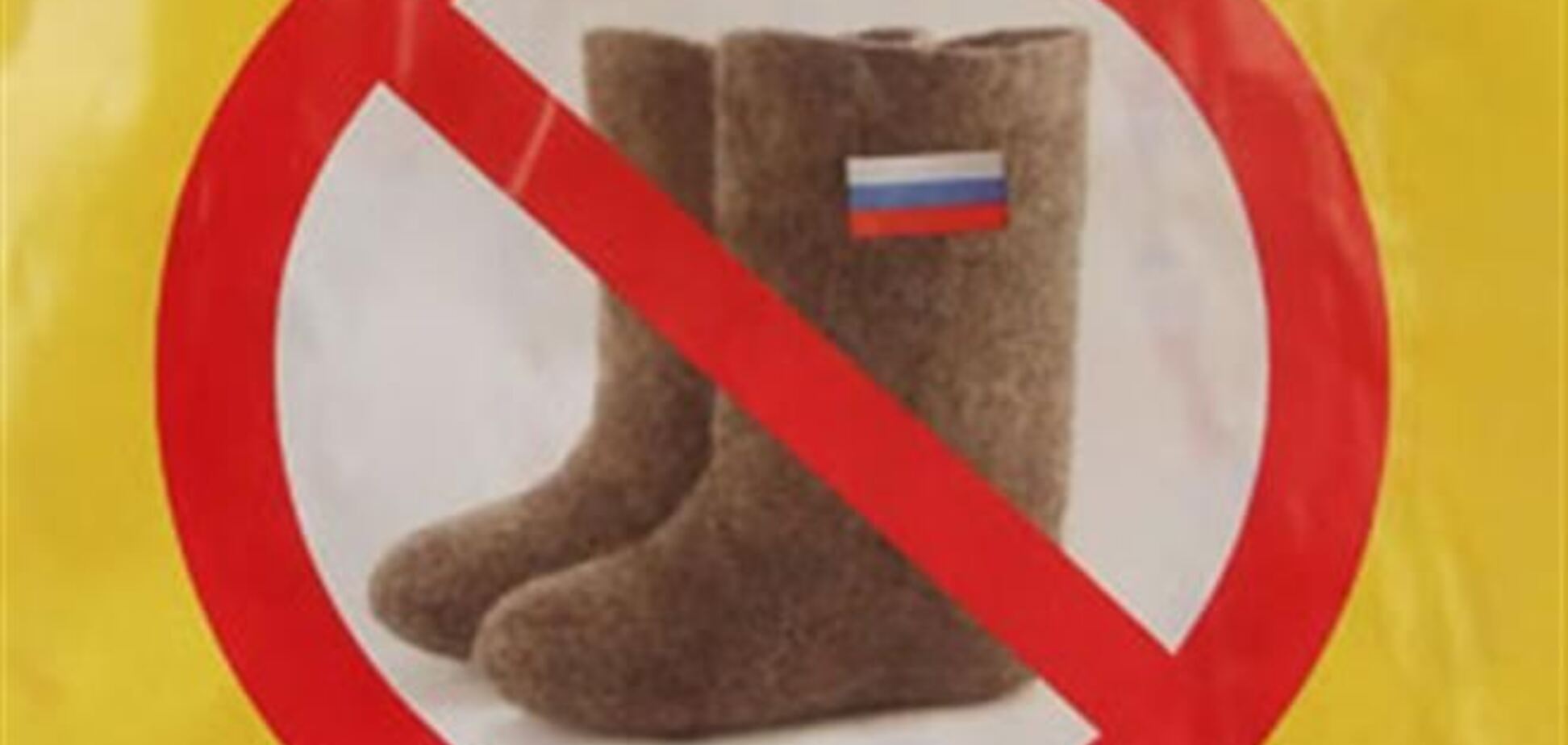 Призывы не покупать российские товары докатились до Крыма