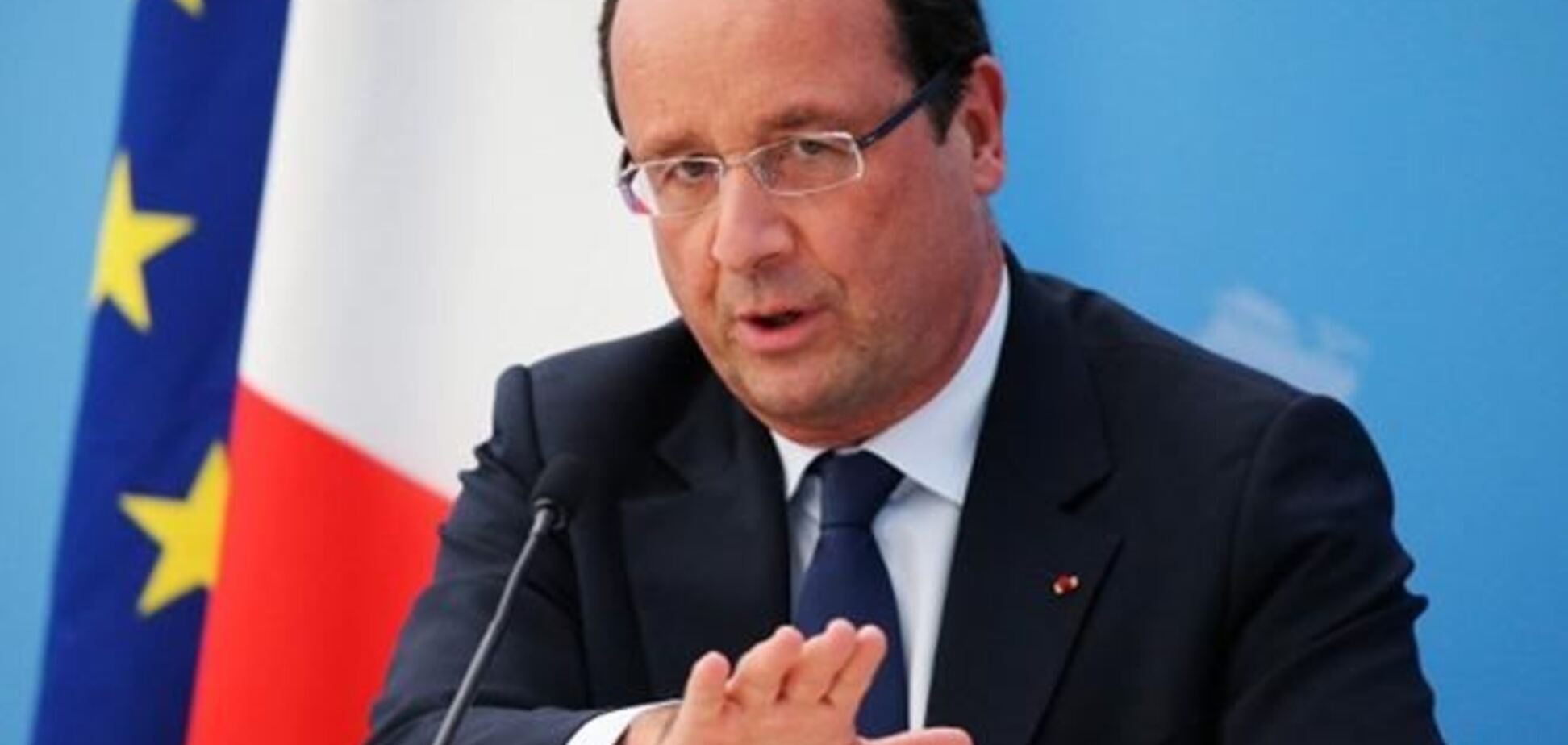 Олланд стрімко втрачає підтримку французів