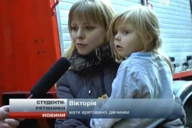 Запорізькі студенти витягнули дитину з палаючого будинку