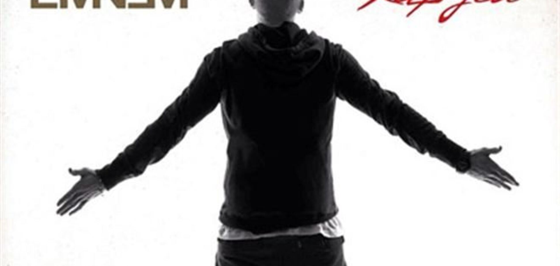 Эминем в новой песне объявил себя богом рэпа