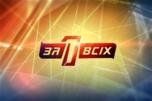 Учасник телешоу покінчив із собою через ведучого-психолога?