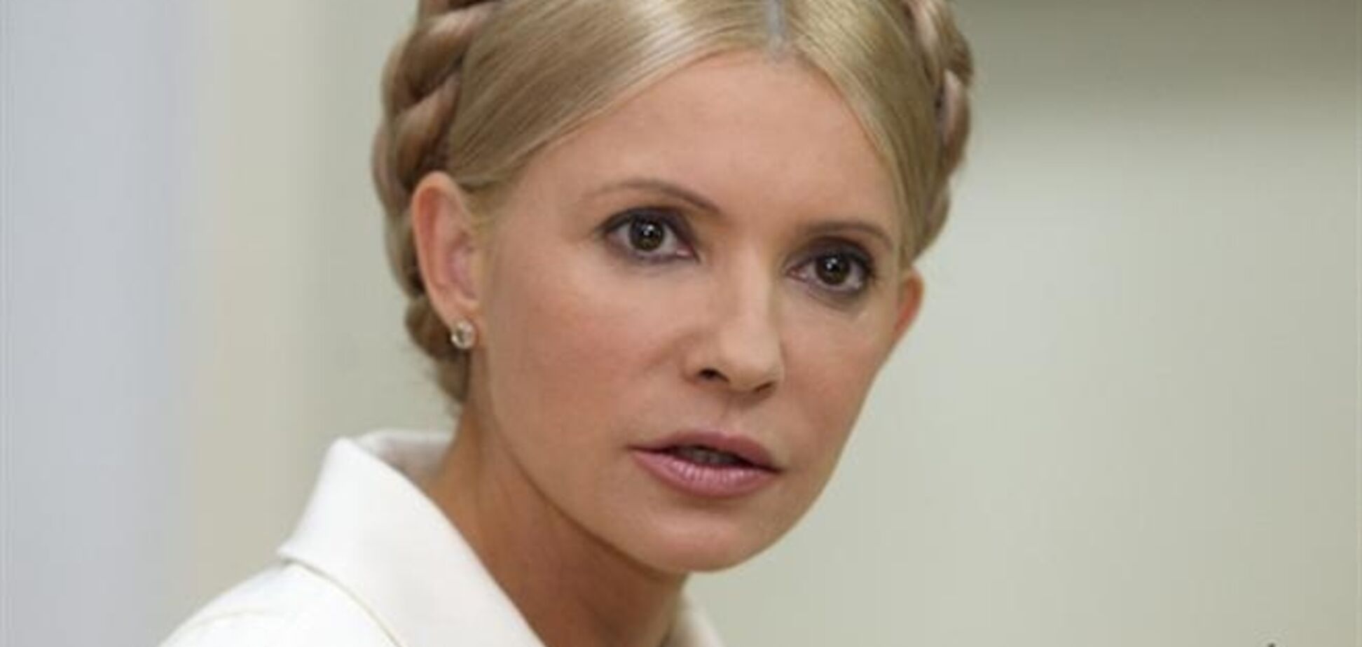 Тимошенко находится в полном здравии - ГПтСУ