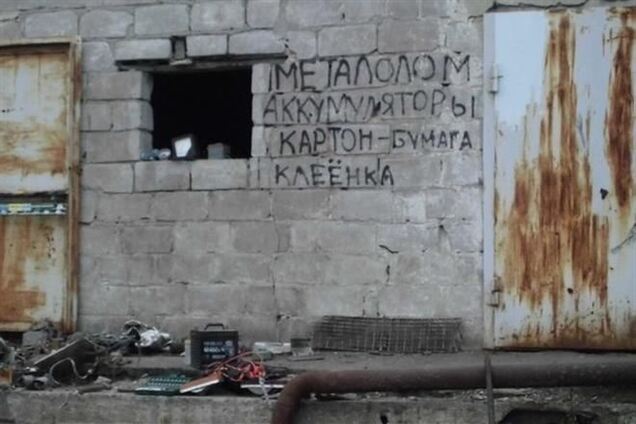 Вибух на Харківщині: подробиці події