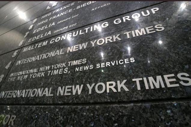 Выходящая во всем мире американская газета сменила название