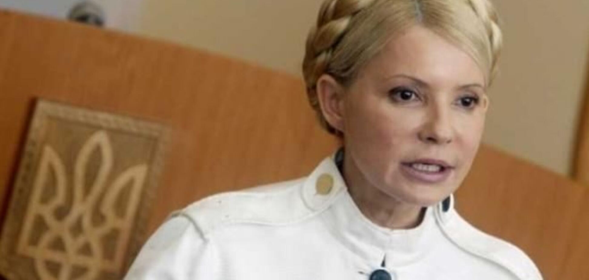 Тимошенко написала письмо к съезду 'Батьківщини'