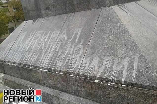 У Севастополі невідомі понівечили пам'ятник Леніну