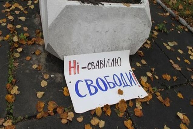 Який намагався спалити себе у Червонограді вимагав влаштувати його директором школи