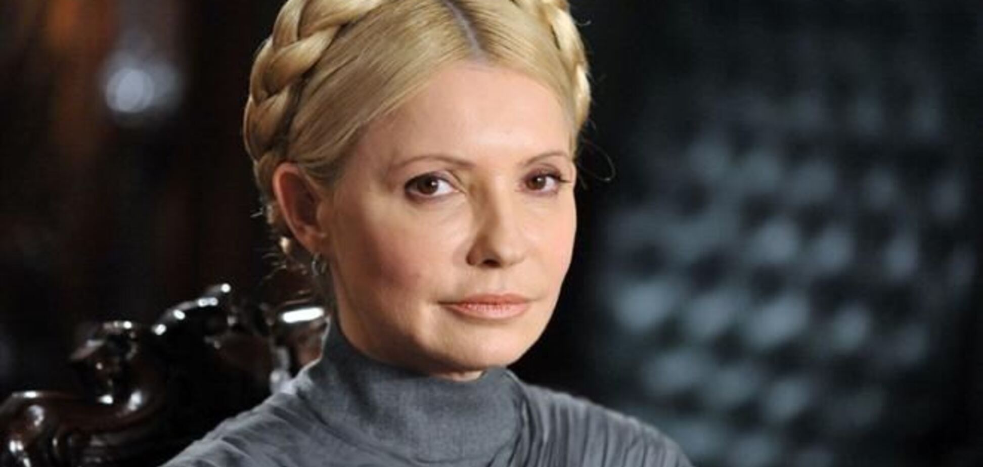 'Батьківщина' начала съезд с обращения Тимошенко