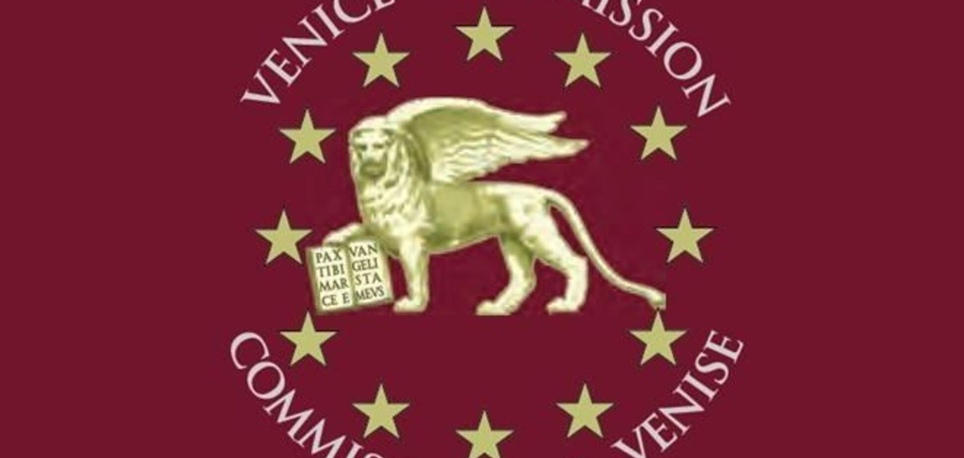 Венеціанська комісія: основні рекомендації до виборчої реформи поки не виконані