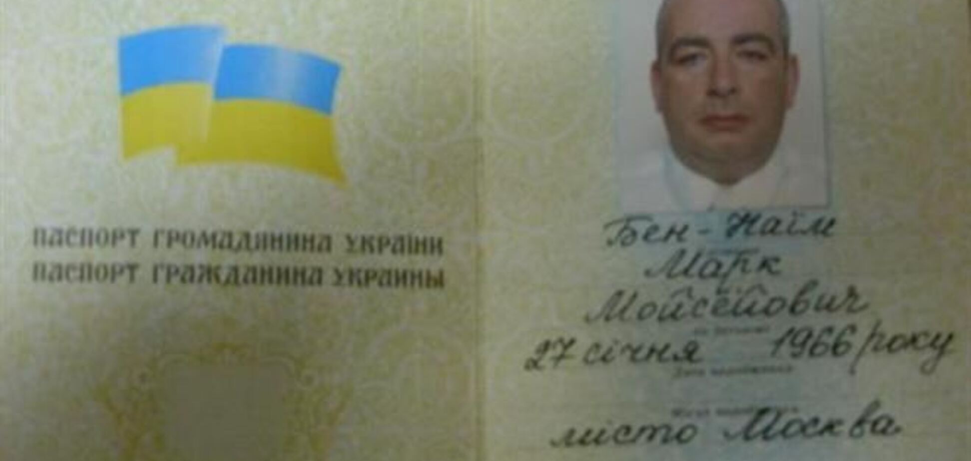 Суд вирішив депортувати скандального кримського правозахисника Бен-Наїма