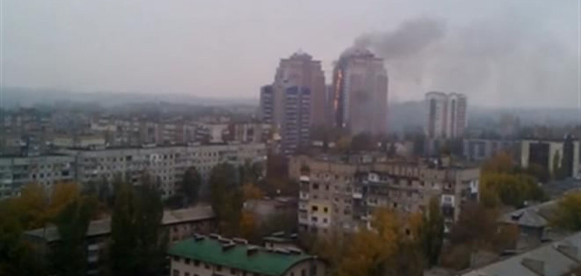 В Донецке горела элитная многоэтажка