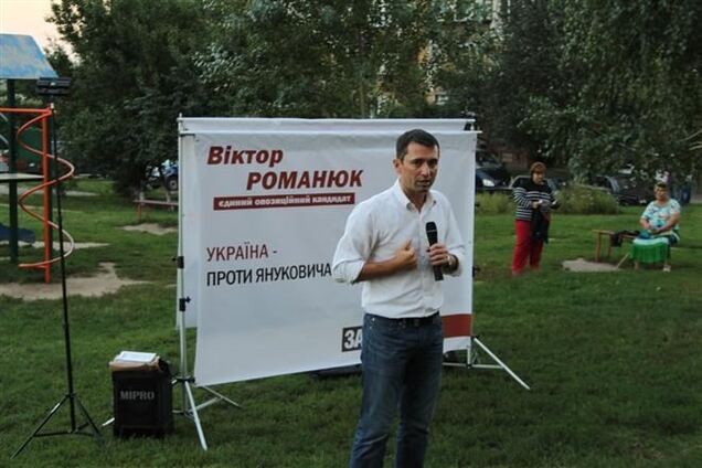 Аваков: Романюк буде вести виборчу кампанію з Італії