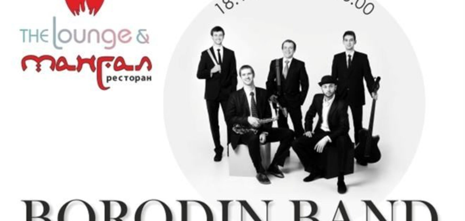 Вечер джаза и вкуса в The Lounge & Mangal