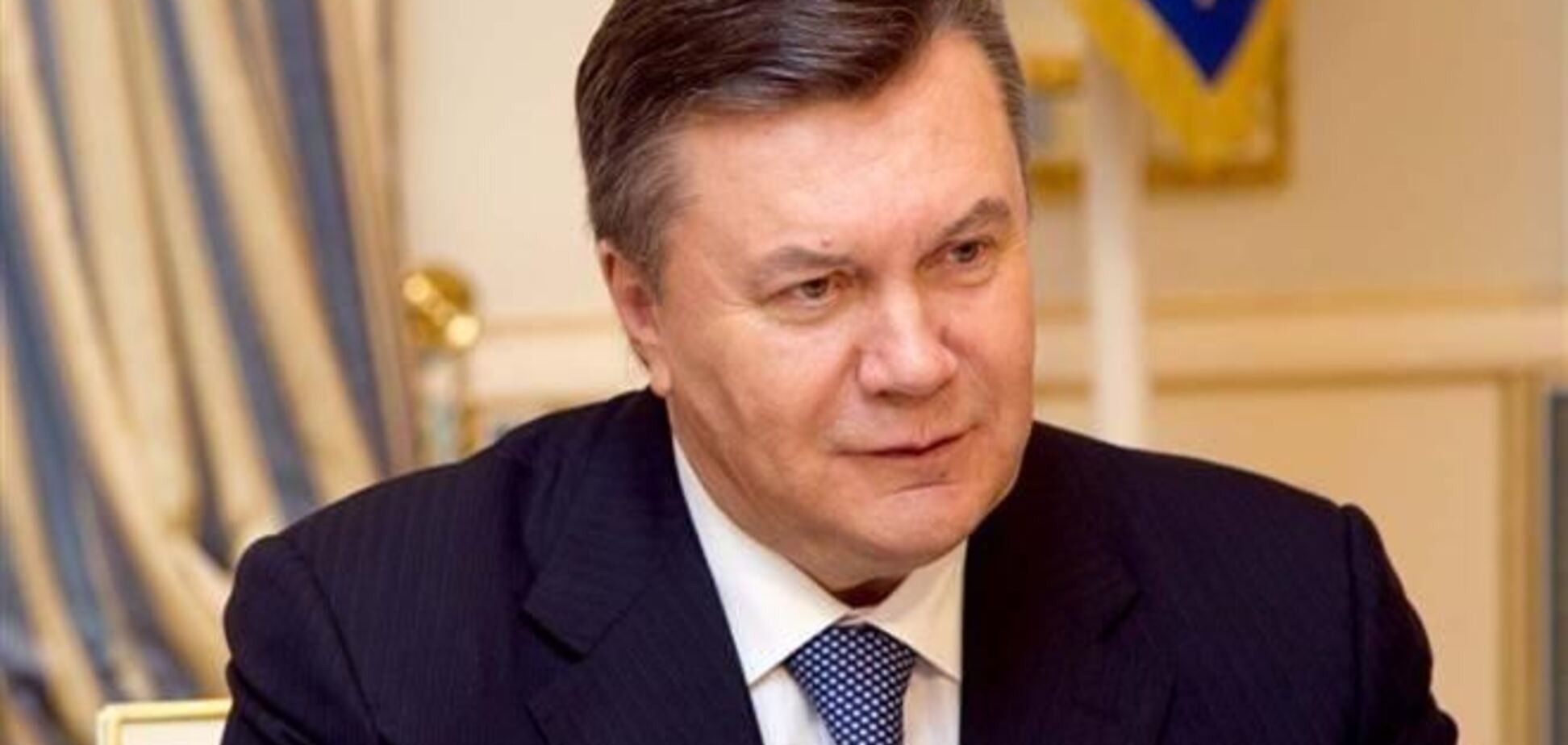 Янукович не хочет портить отношения с Таможенным Союзом