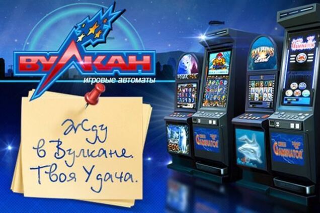 Ігрові автомати на гроші продовжують переможну ходу