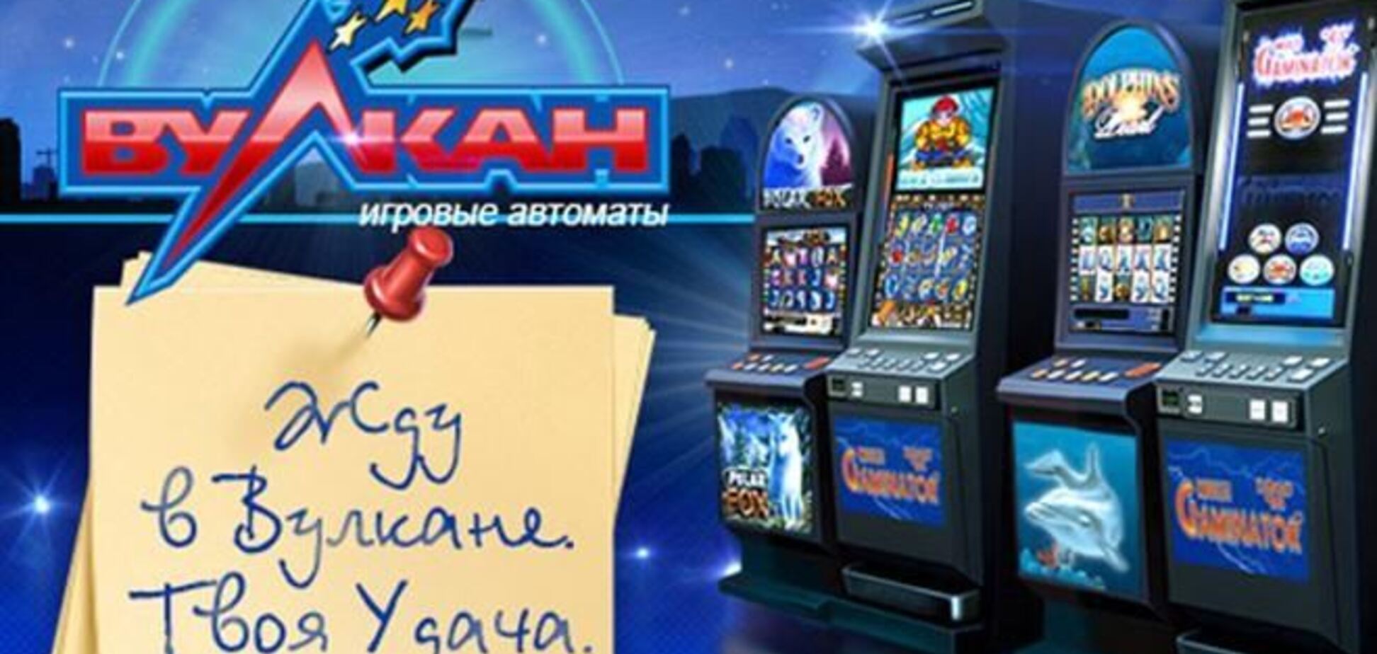 Игровые автоматы на деньги продолжают победное шествие