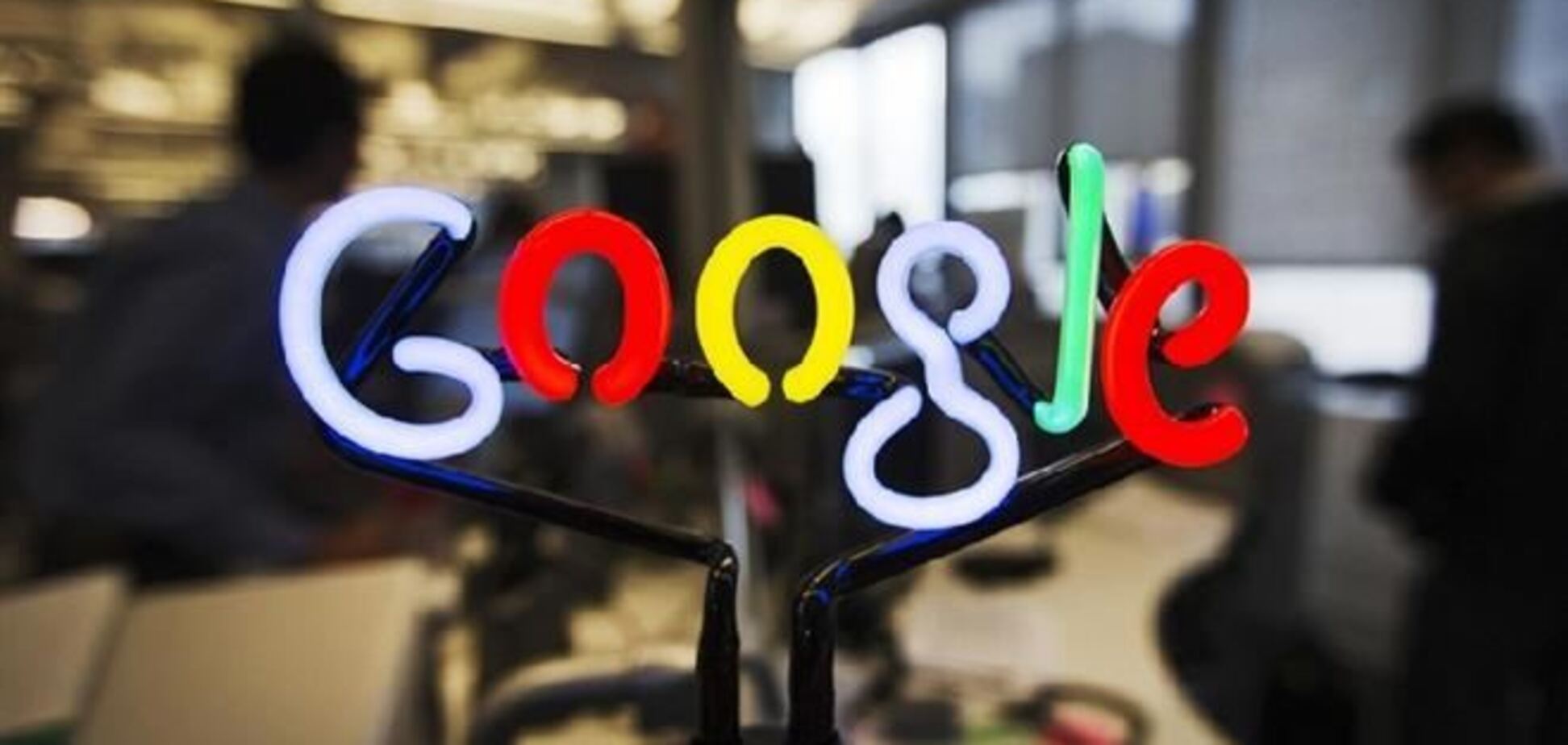 Google заявила о росте квартальной прибыли