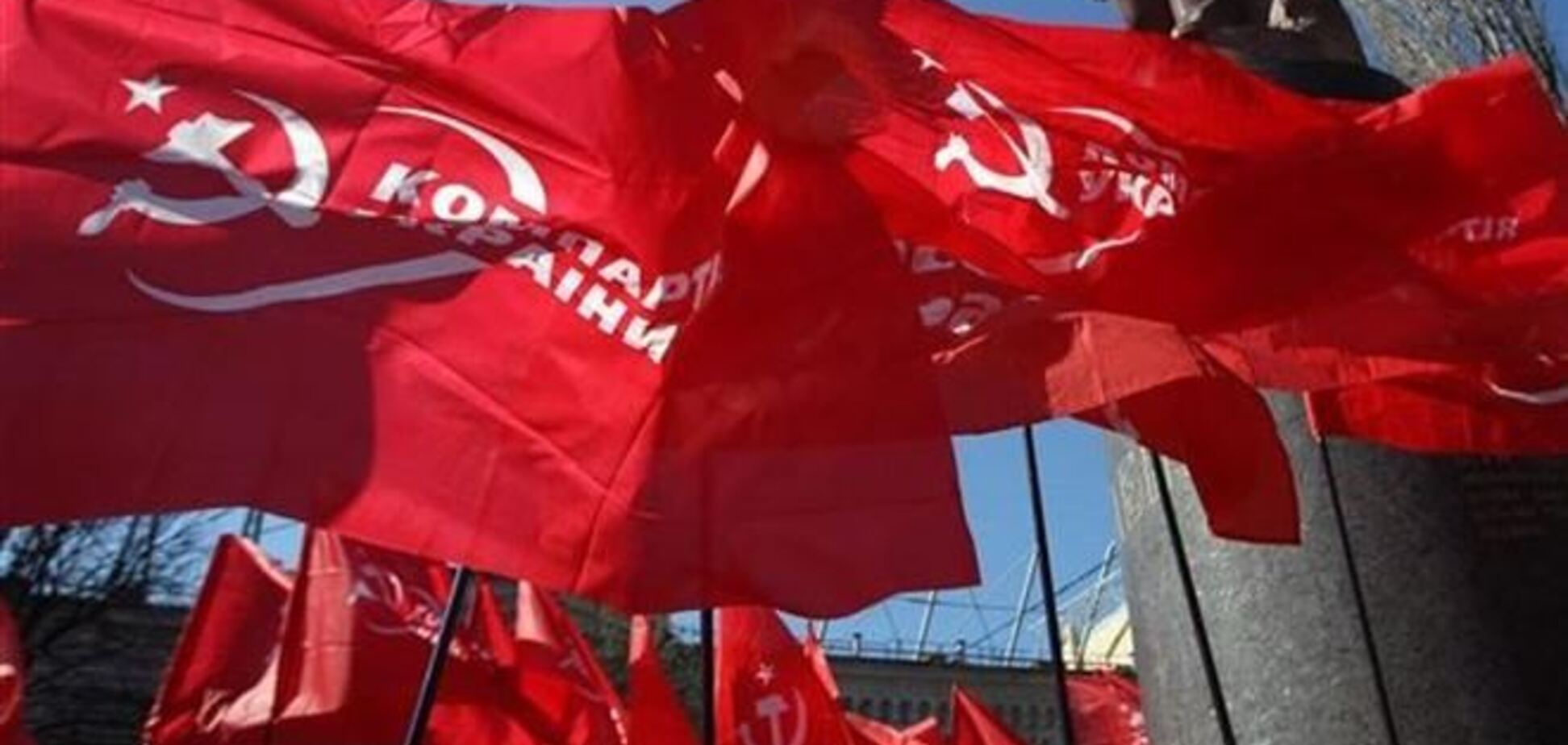 КПУ выдвинула своих кандидатов в 'проблемных' округах