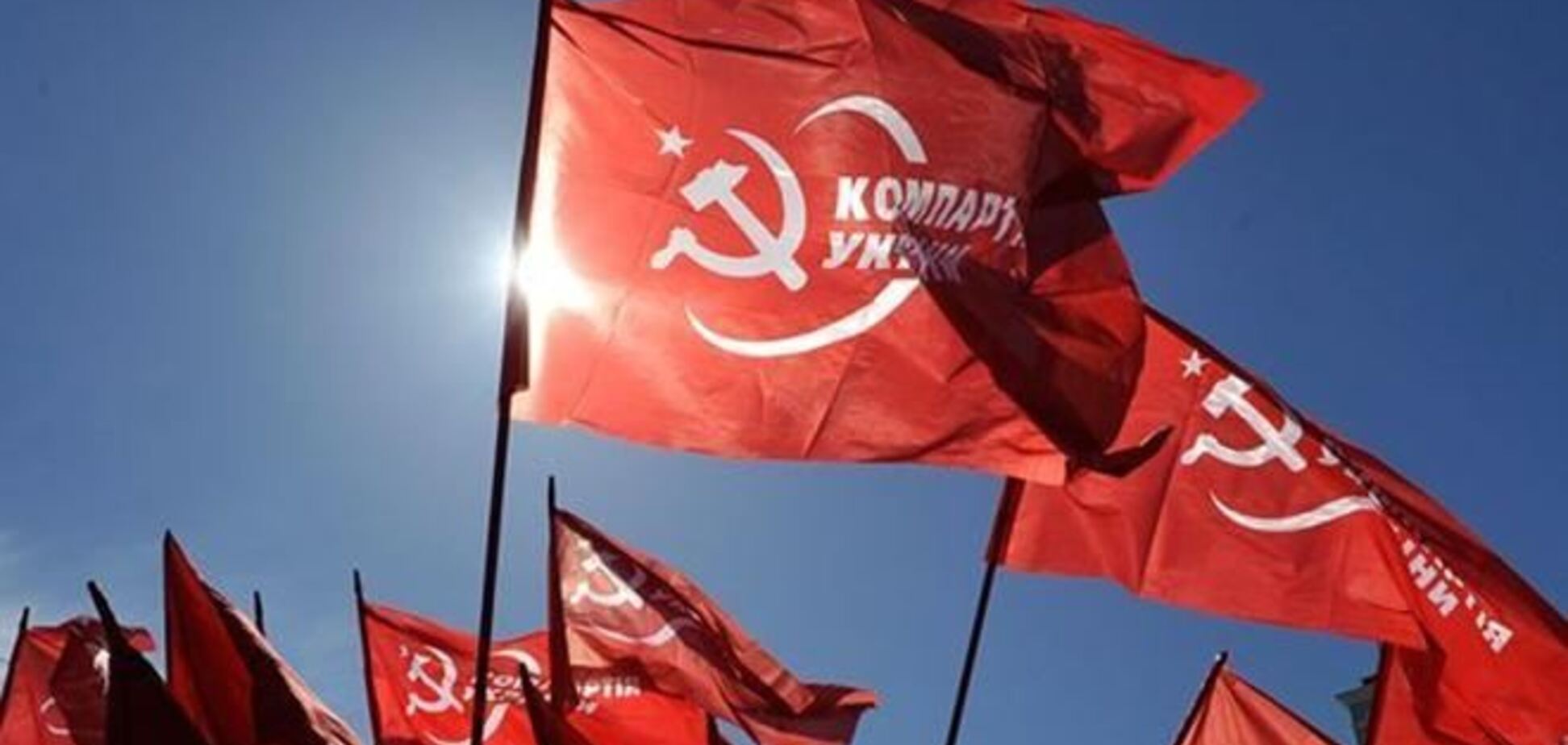 ЦВК вчетверте відмовила комуністам у референдумі з ТЗ