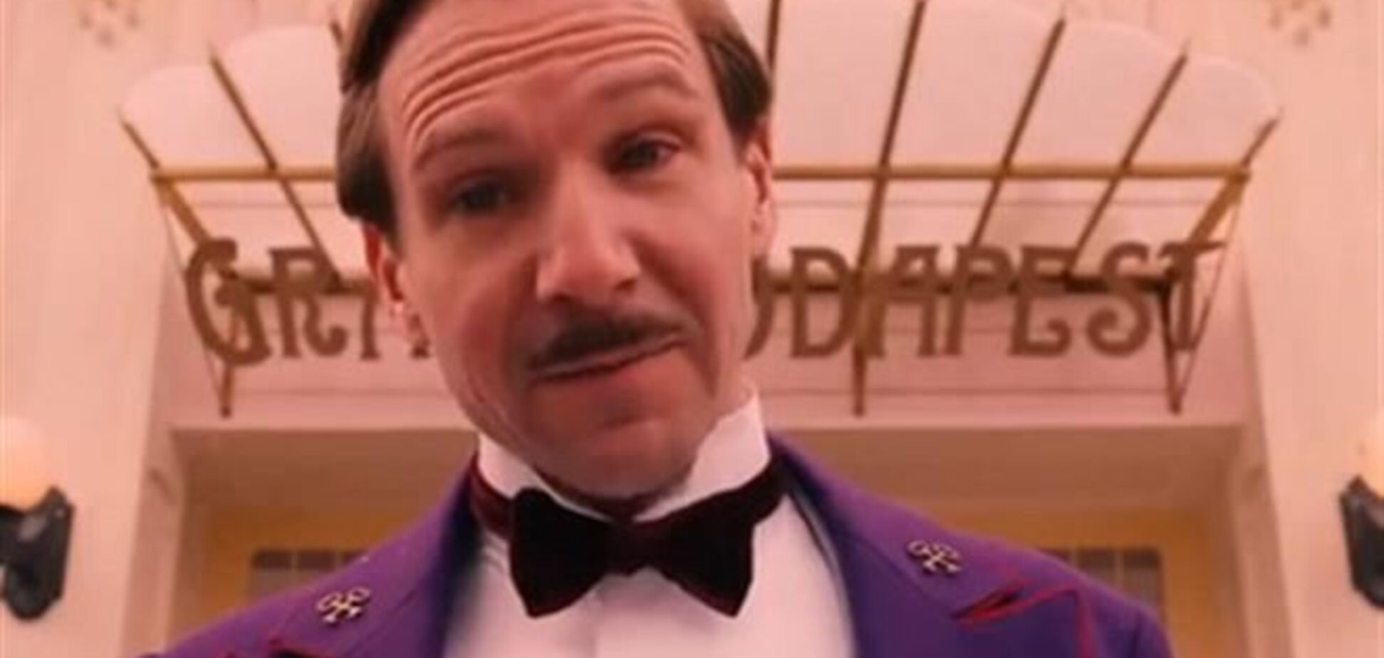 'Отель 'Гранд Будапешт'