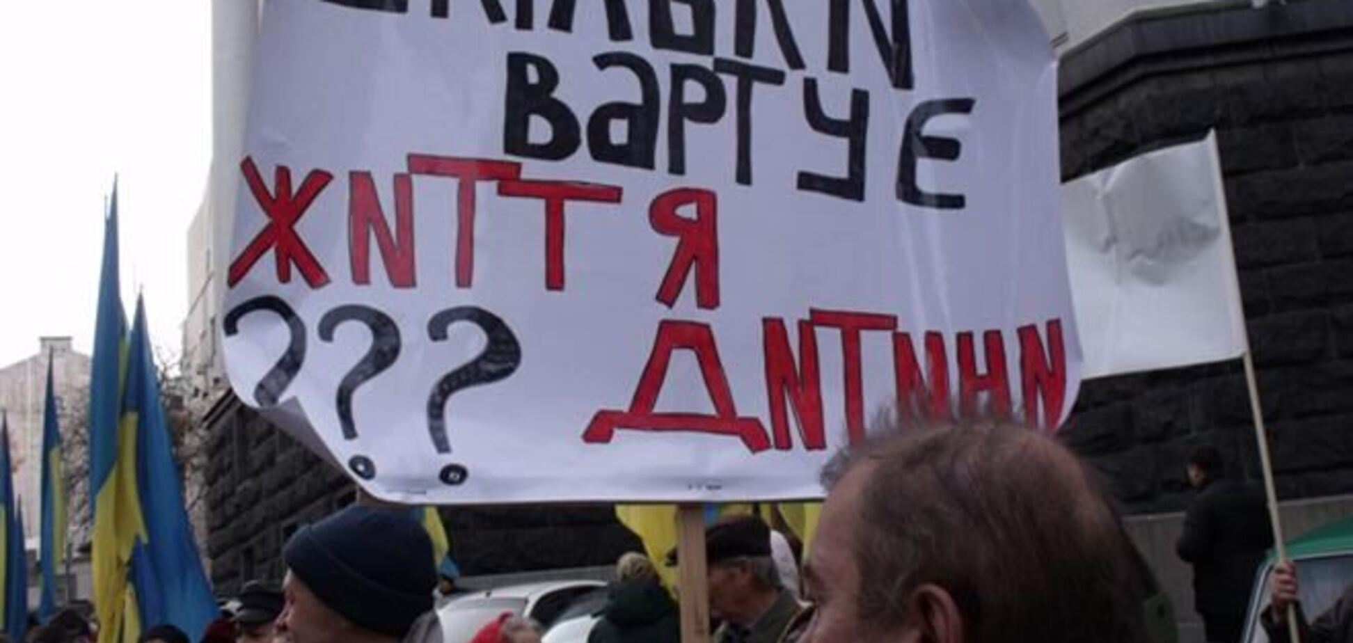 В Киеве пенсионеры пикетировали Минздрав