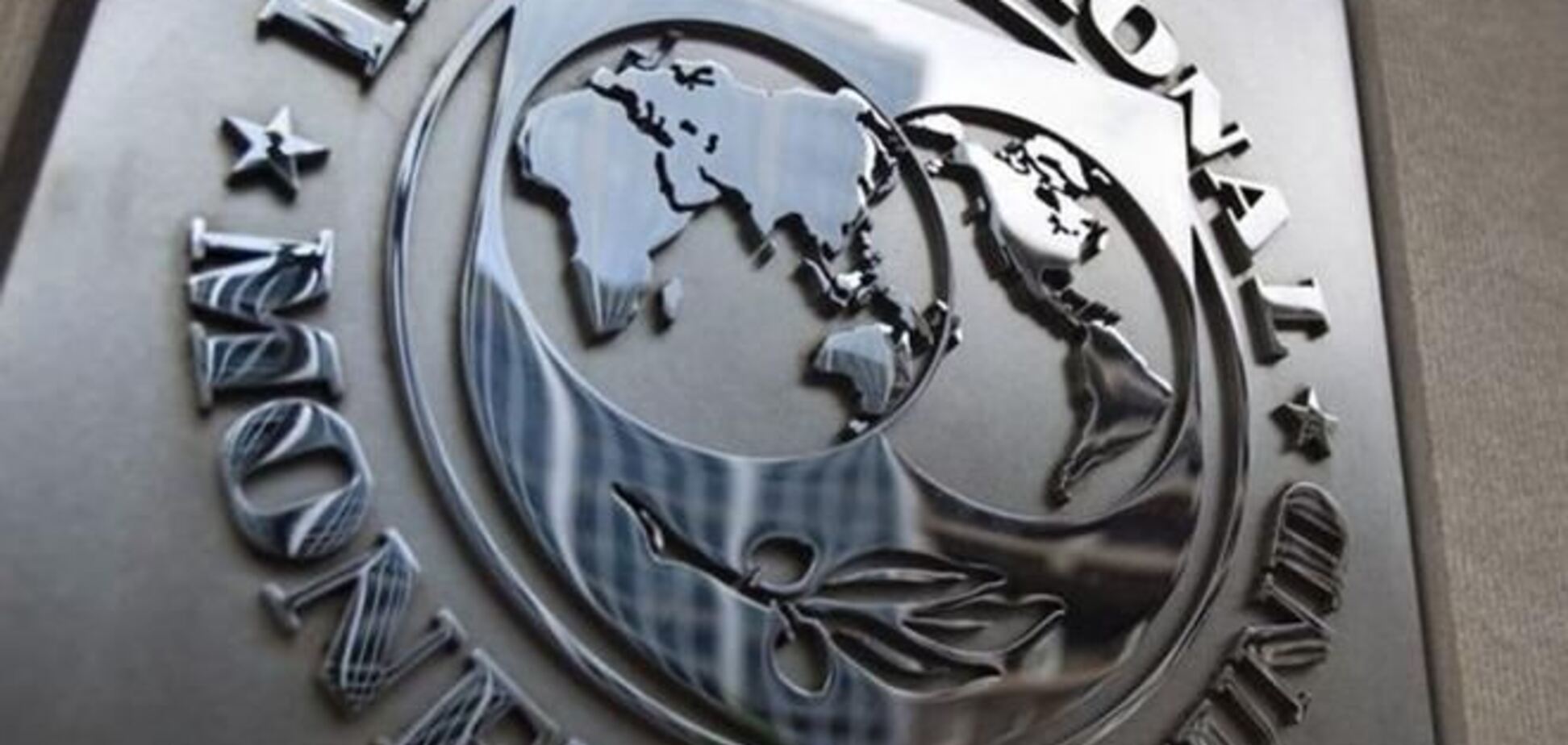 Украина проведет переговоры с МВФ 10 октября в США