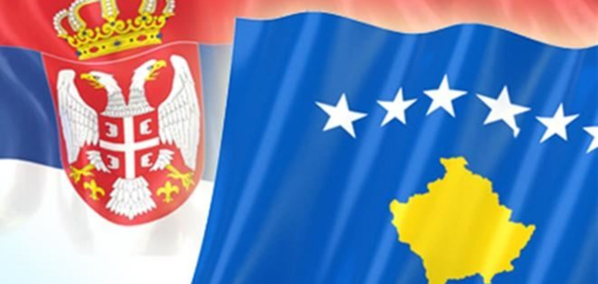 Сербським чиновникам заборонили в'їзд в Косово