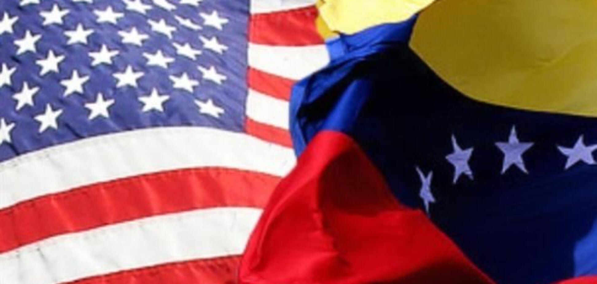 США вислали трьох венесуельських дипломатів