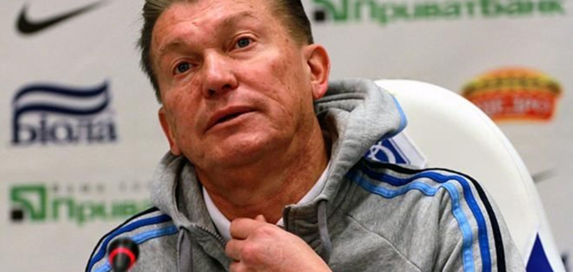 Блохин: 'Динамо' почти закатали в асфальт