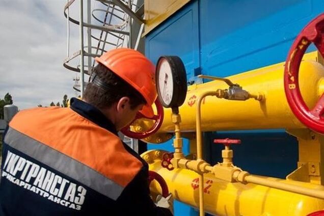 'Укртрансгаз' заплатит за аудит 2,9 млн грн
