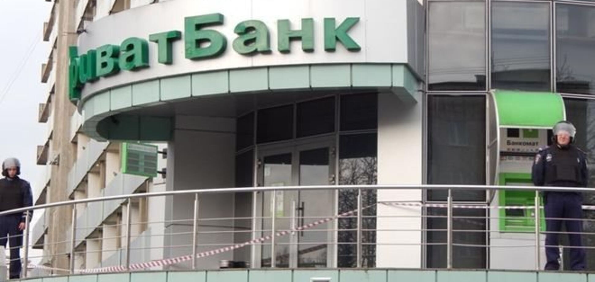 У Луцьку замінували 'Приватбанк': йде евакуація