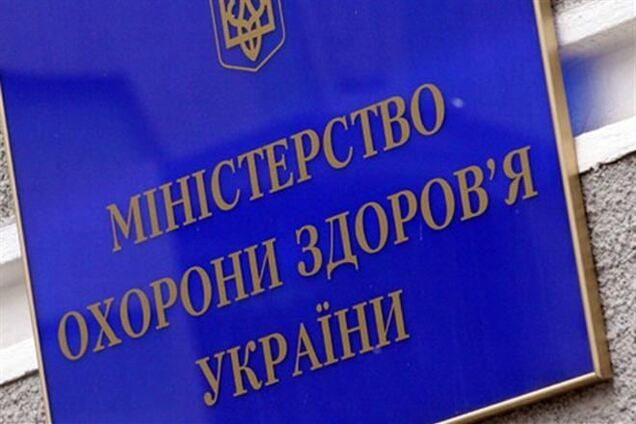 На чиновників МОЗ завели справу за провал держпрограми боротьби з онкозахворюваннями
