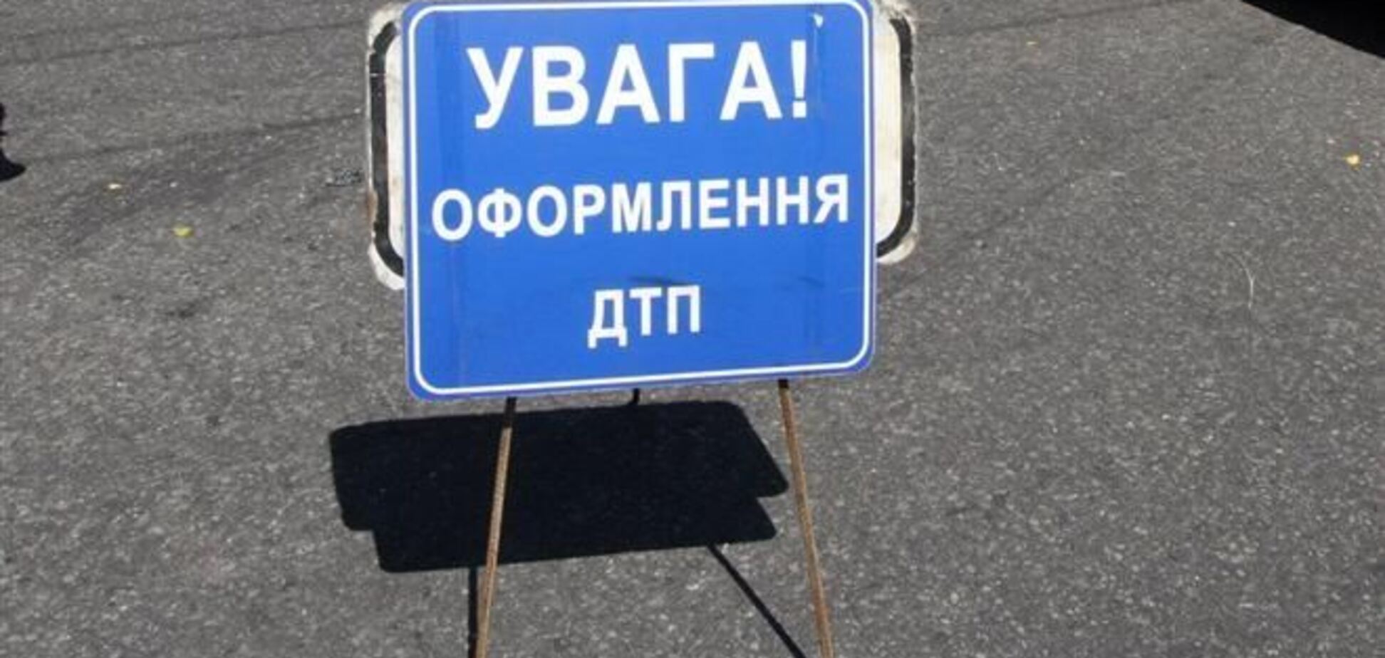 Ситуация на дорогах 20 октября: 114 ДТП, 13 погибших