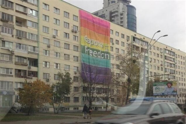 Гей-плакаты в Киеве назвали провокацией