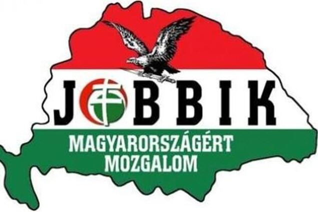 Националисты требуют запретить в Украине деятельность 'Йоббика'