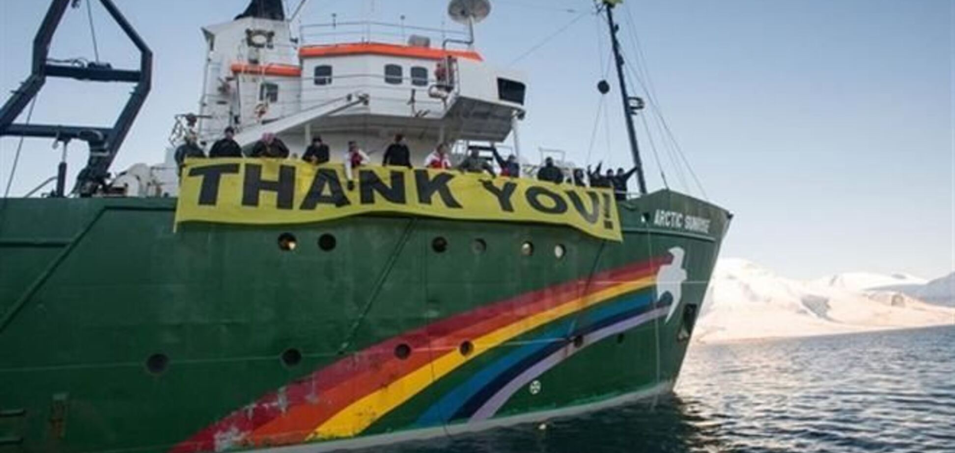 Greenpeace приветствует обращение Нидерландов в морской трибунал