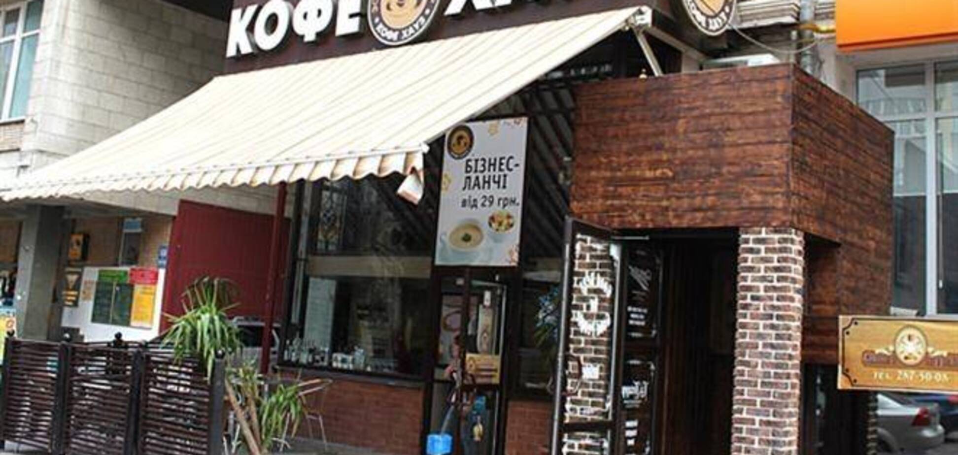 Российская сеть 'Кофе Хауз' таки 'заговорила' по-украински