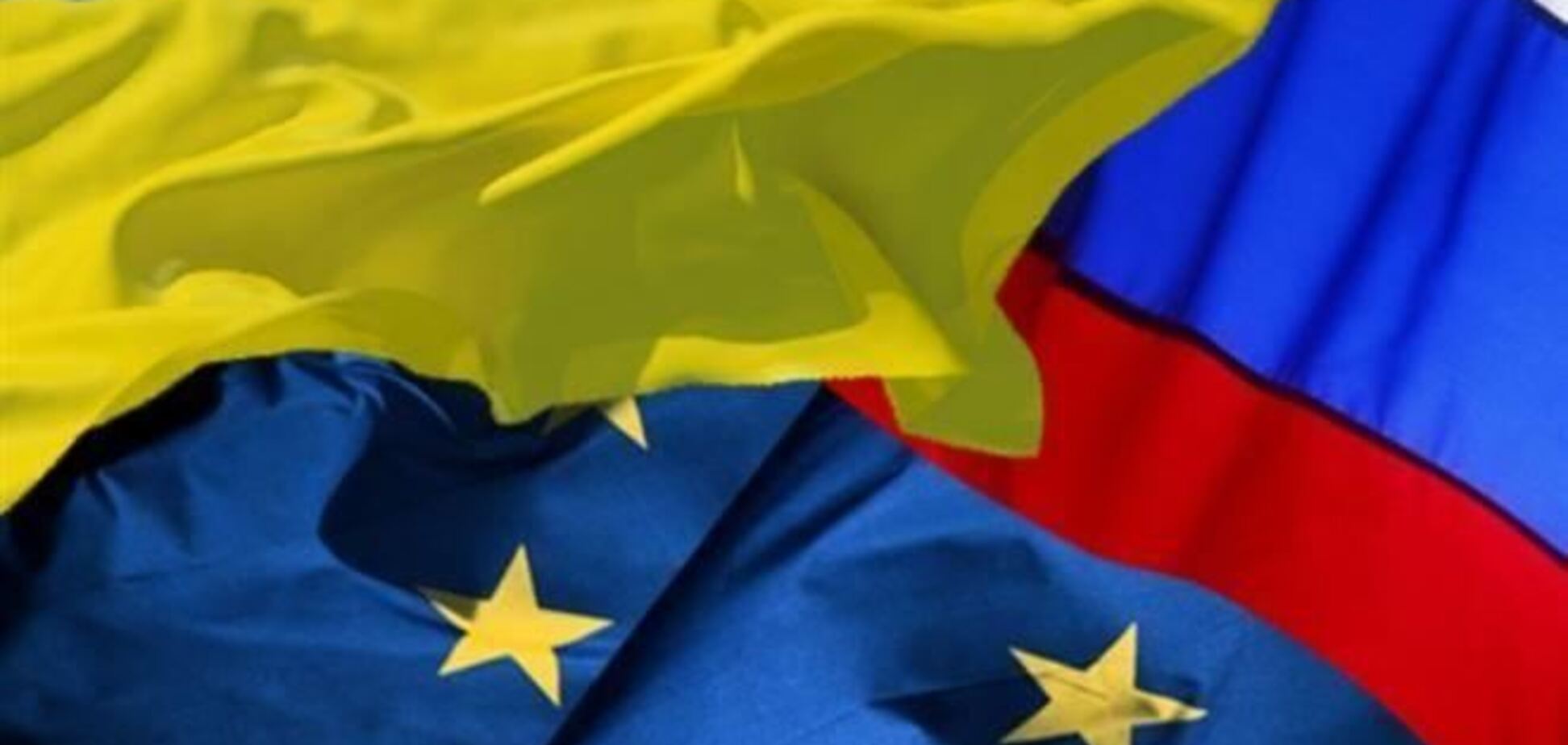 Евродепутат: ассоциация Украины с ЕС станет примером для России