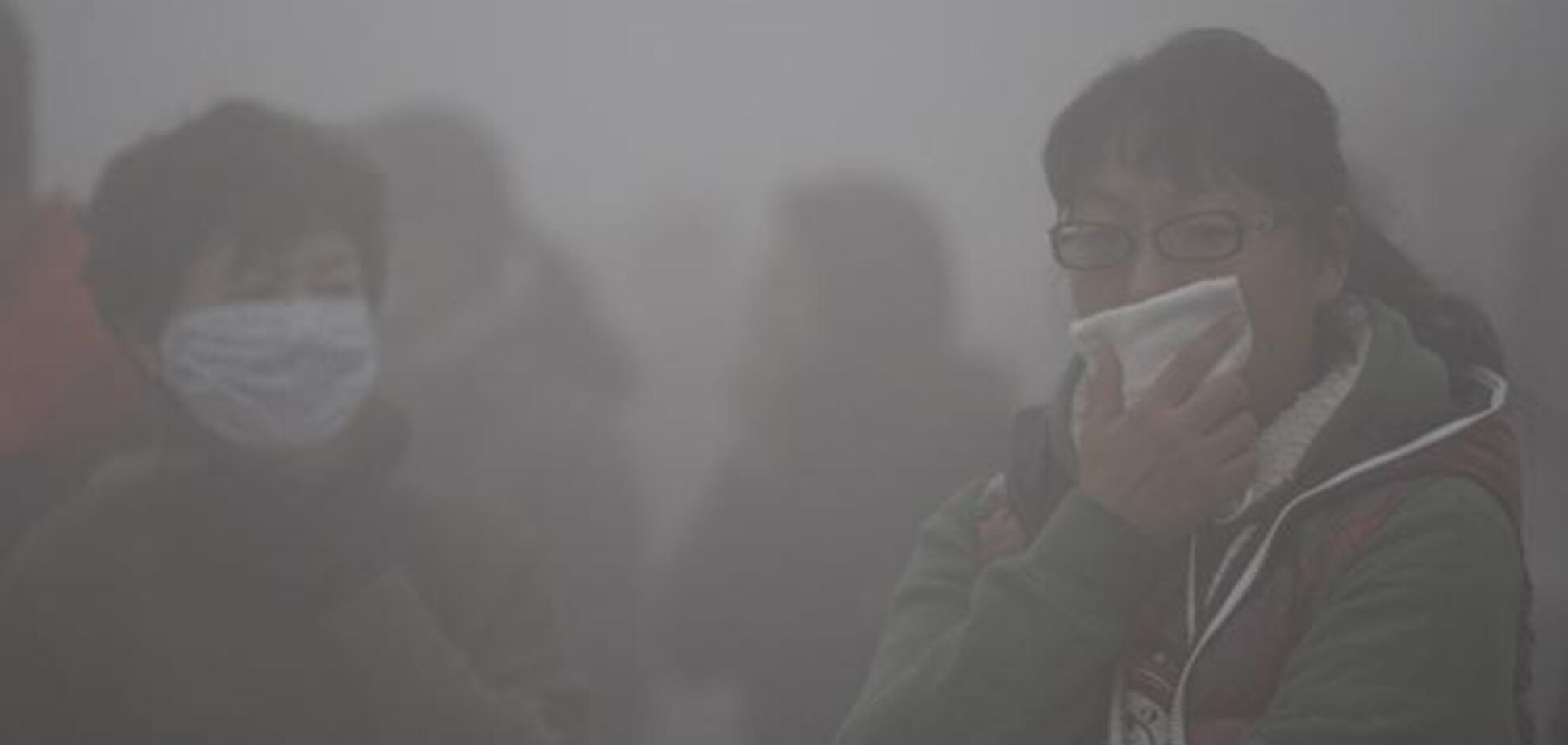 Китайське місто накрив отруйний туман