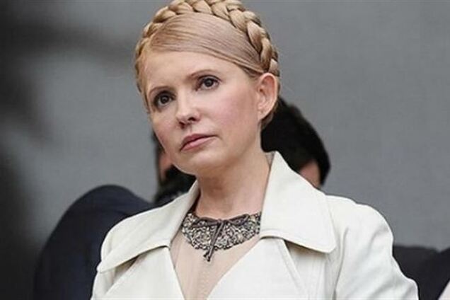 Тимошенко согласна на частичное помилование