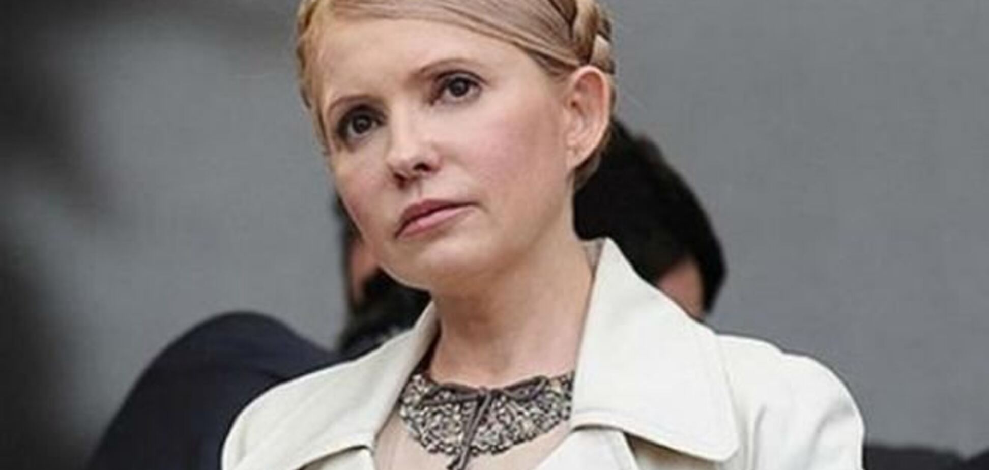 Тимошенко согласна на частичное помилование 