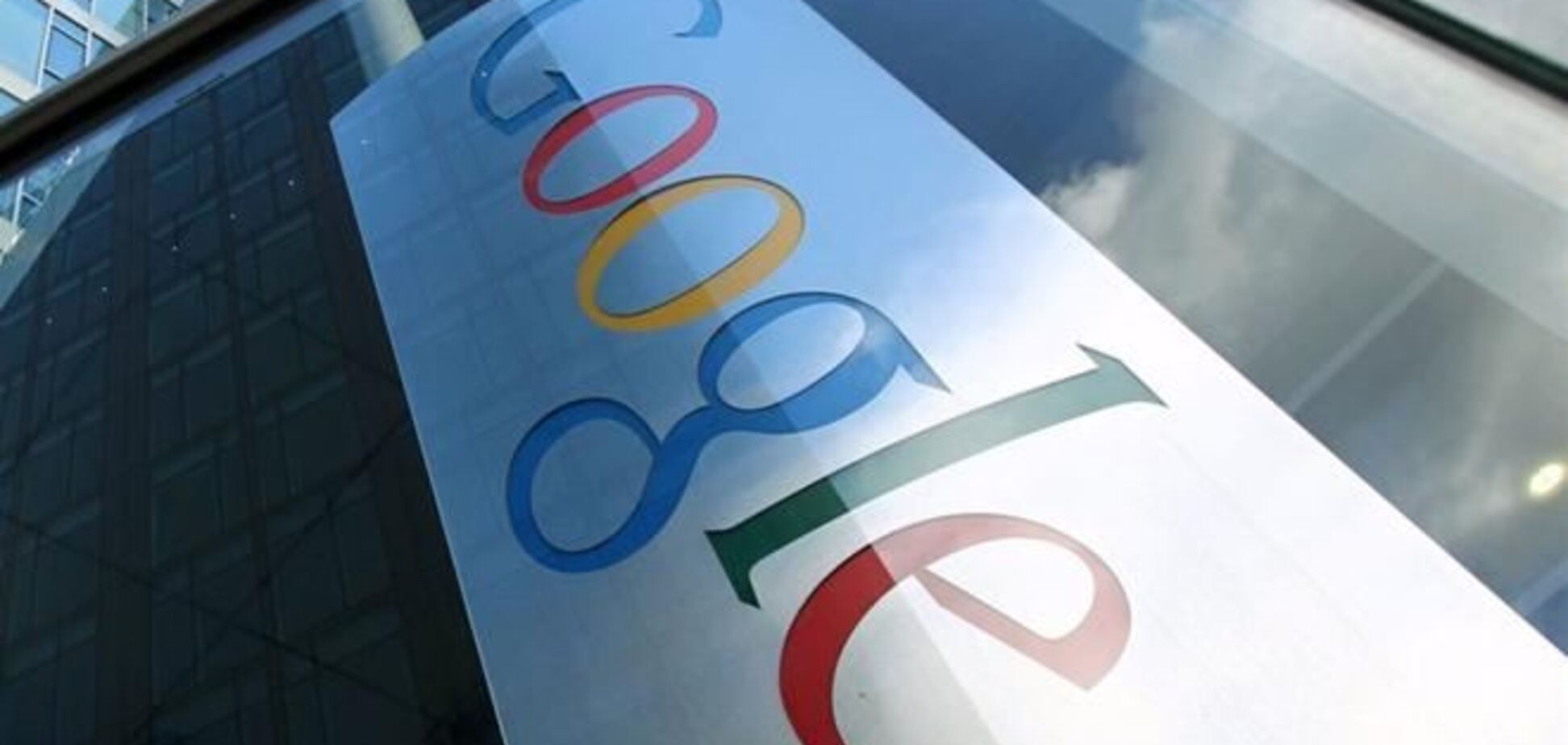 Google откроет пользователям доступ к закрытым сайтам