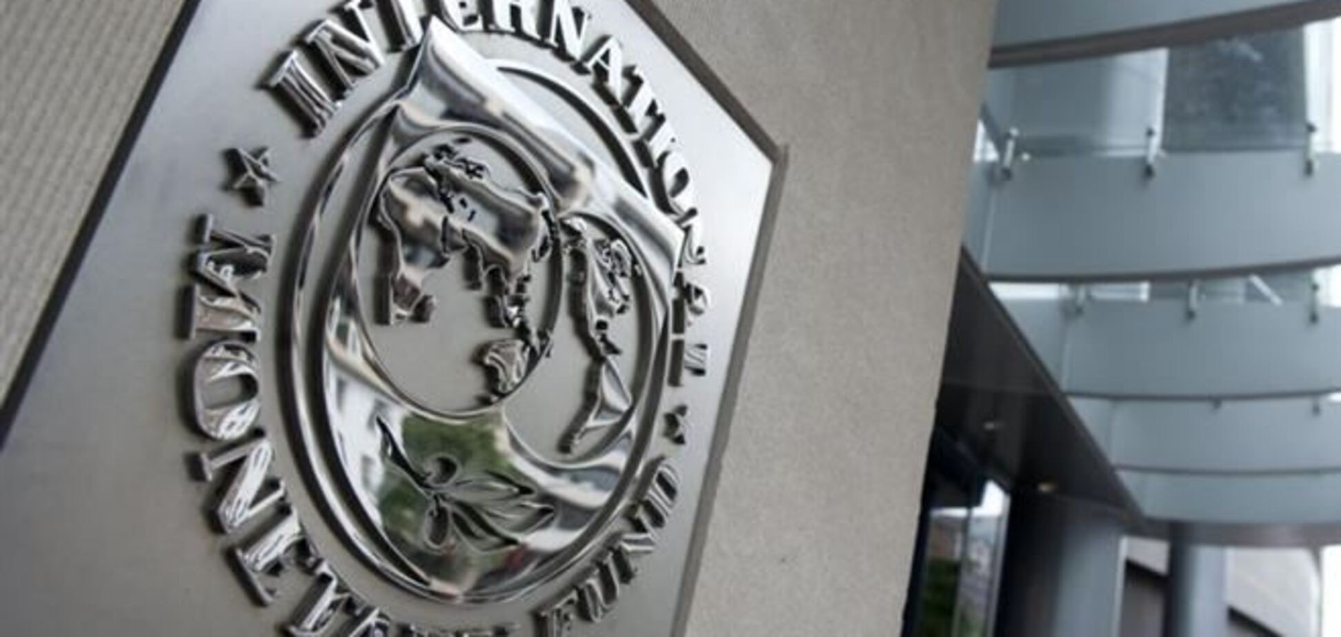 МВФ советует России менять модель экономического роста