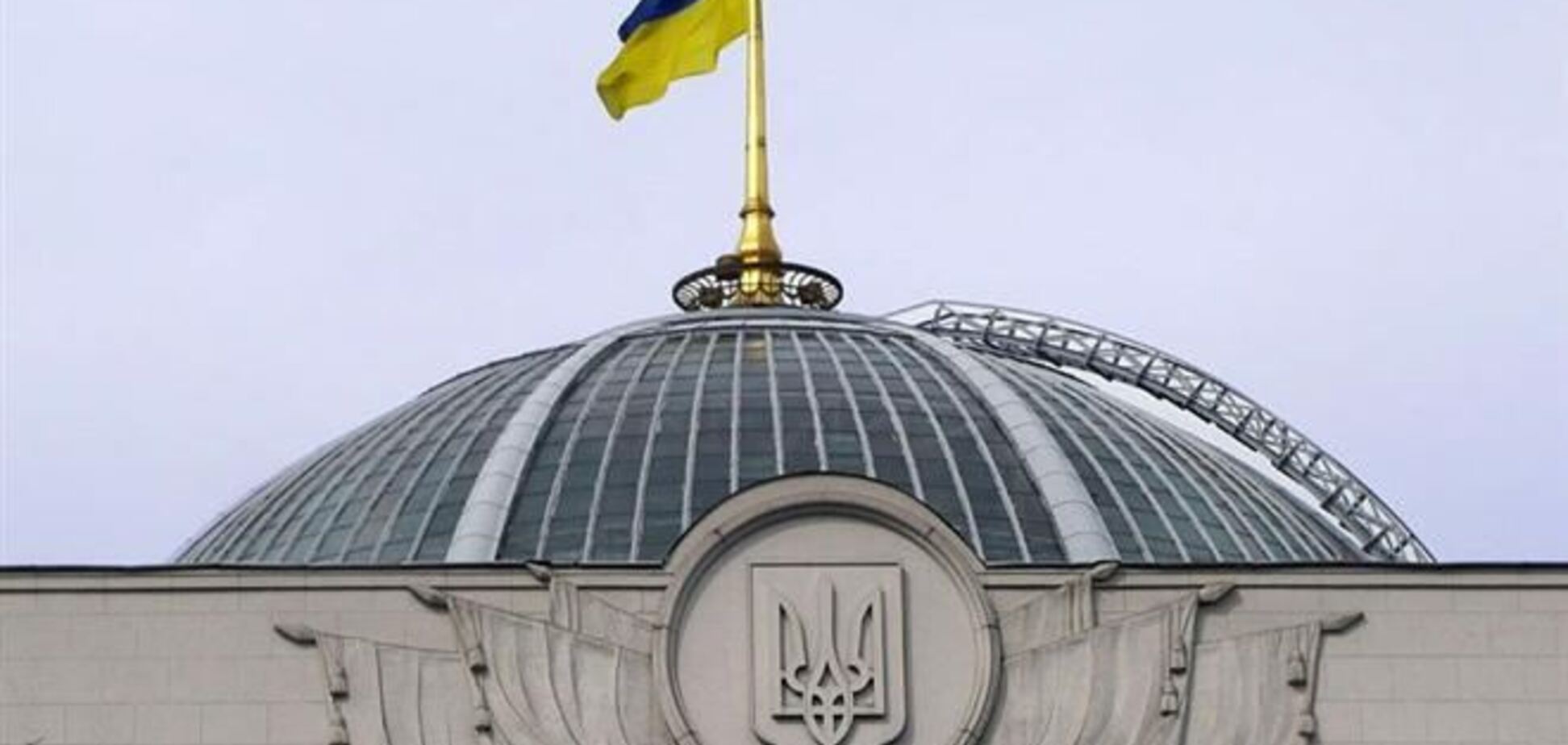 В Раде зарегистрирован третий вариант 'закона Тимошенко'