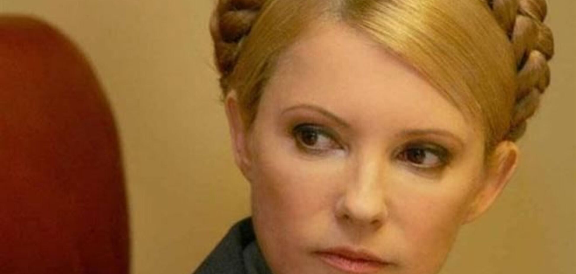Помилування Тимошенко не буде - Бондаренко
