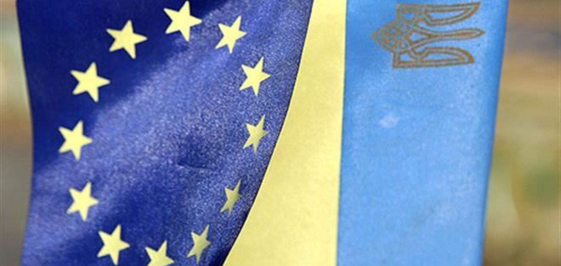 ЄС дав Україні термін до 18 листопада для виконання всіх вимог