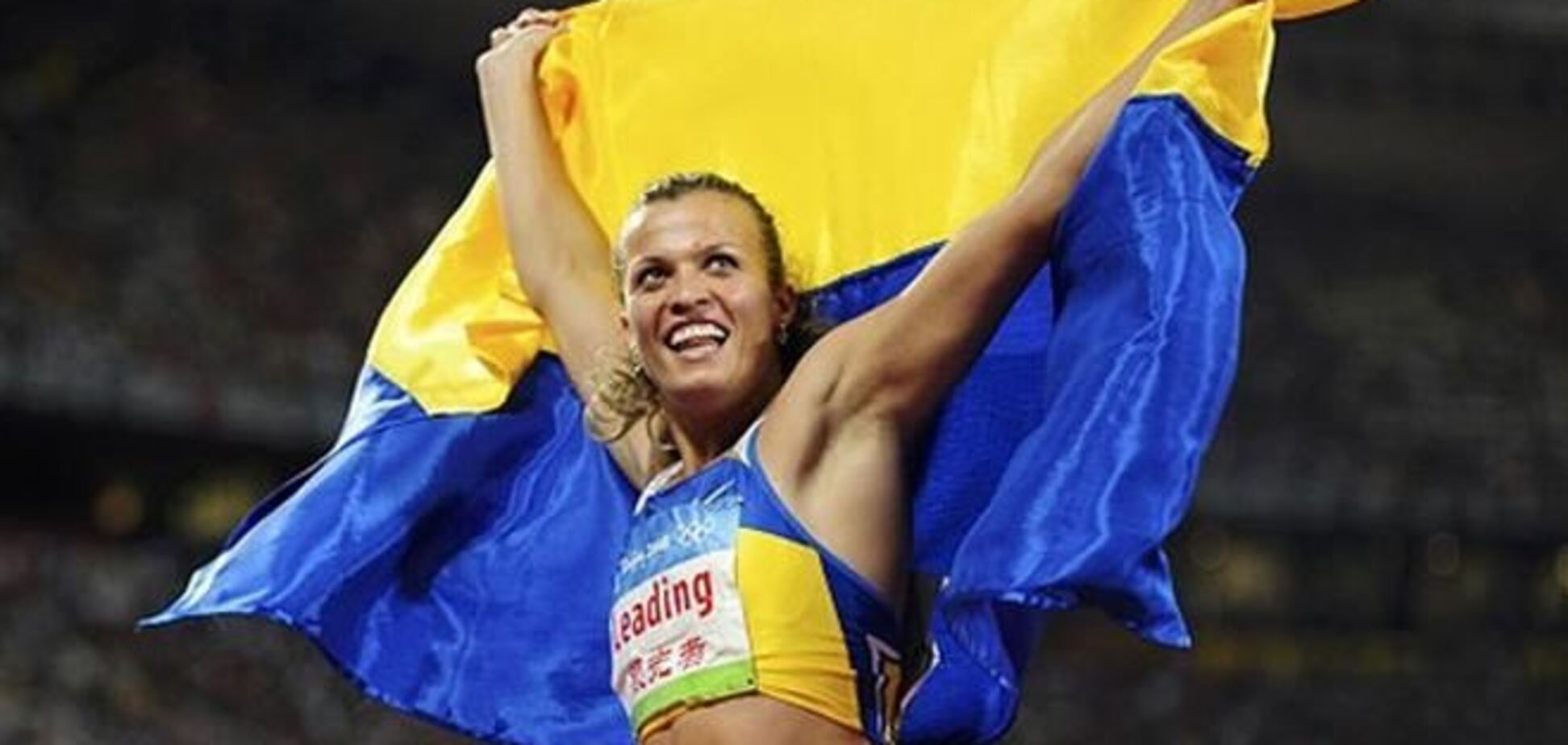 Знаменитая легкоатлетка попрощается со спортом на матче 'Динамо'